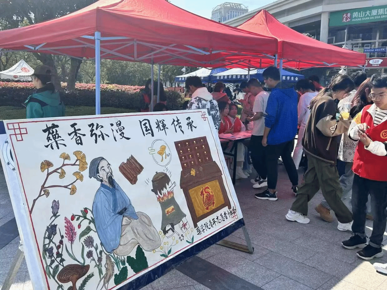 在线下注