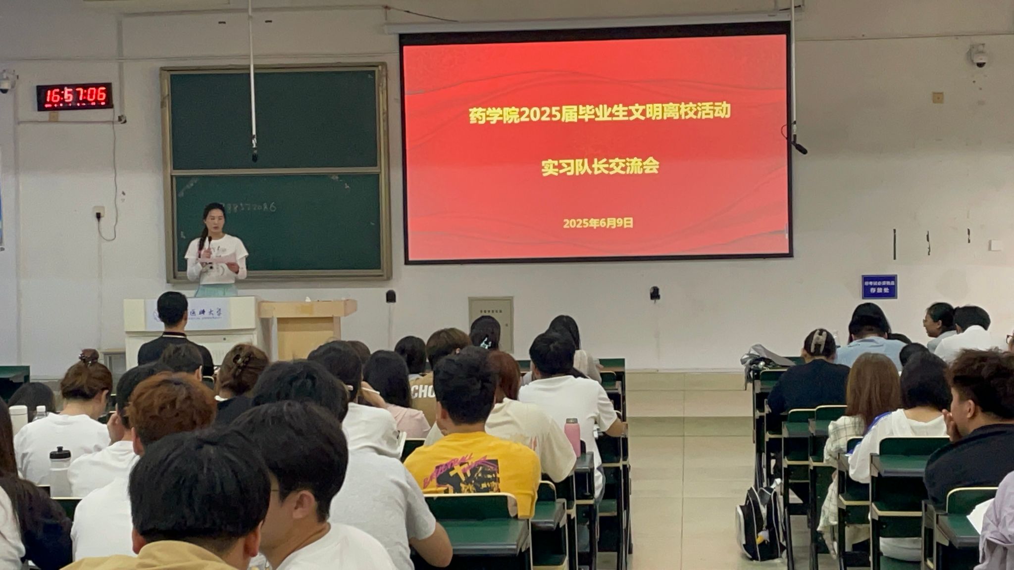 在线下注