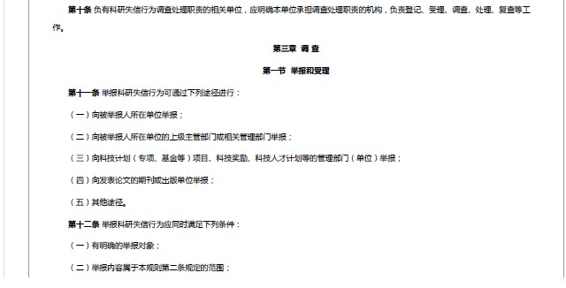 在线下注