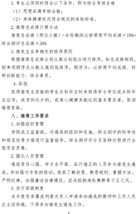 在线下注