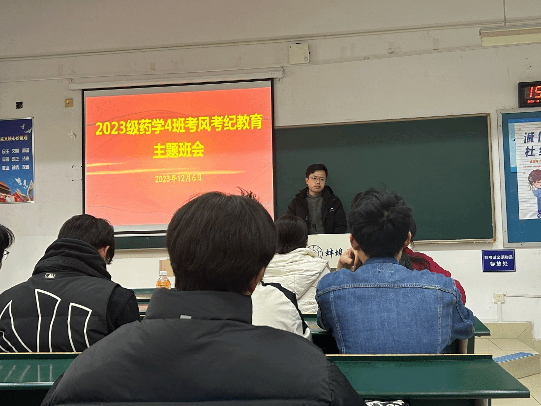 在线下注