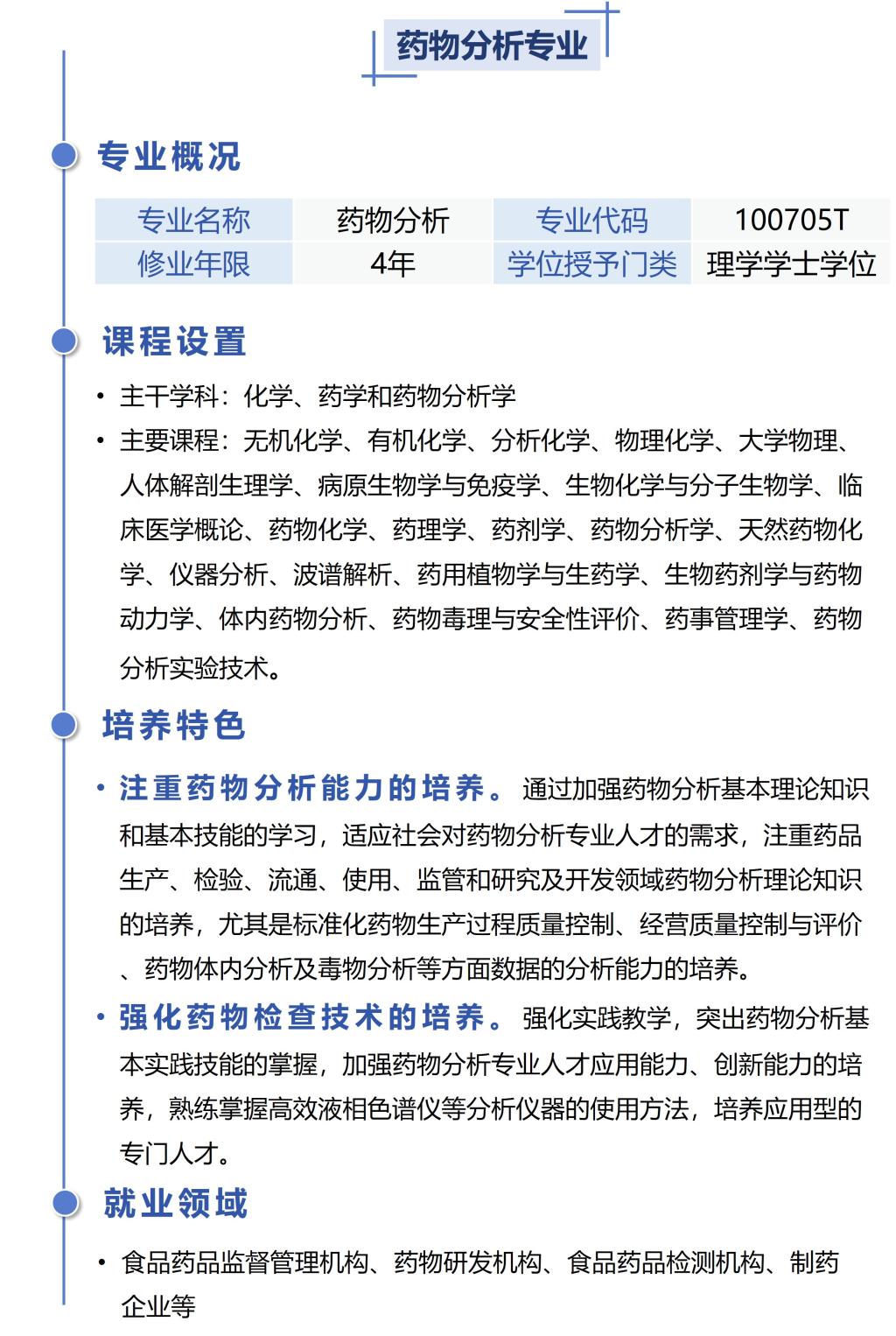 在线下注