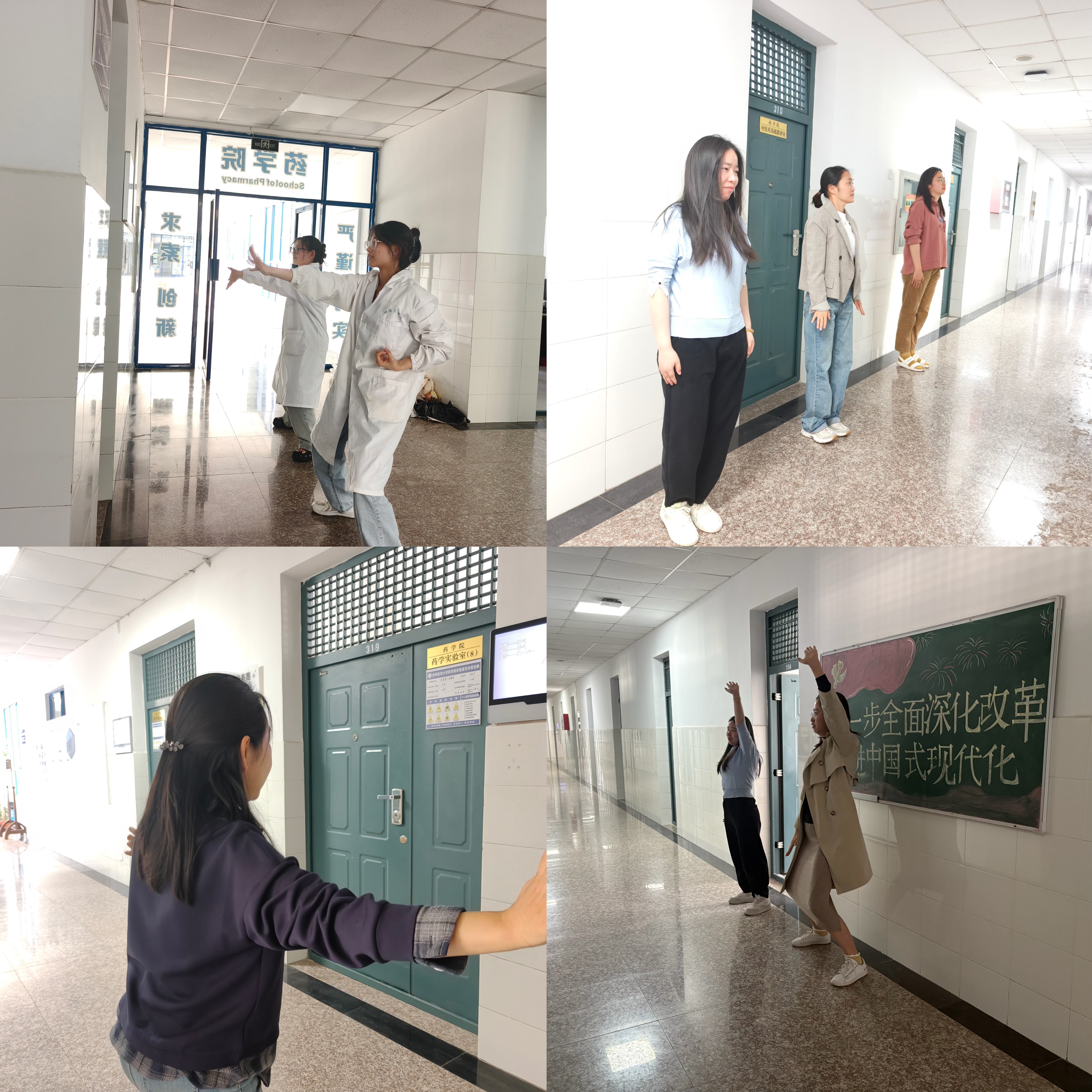 在线下注