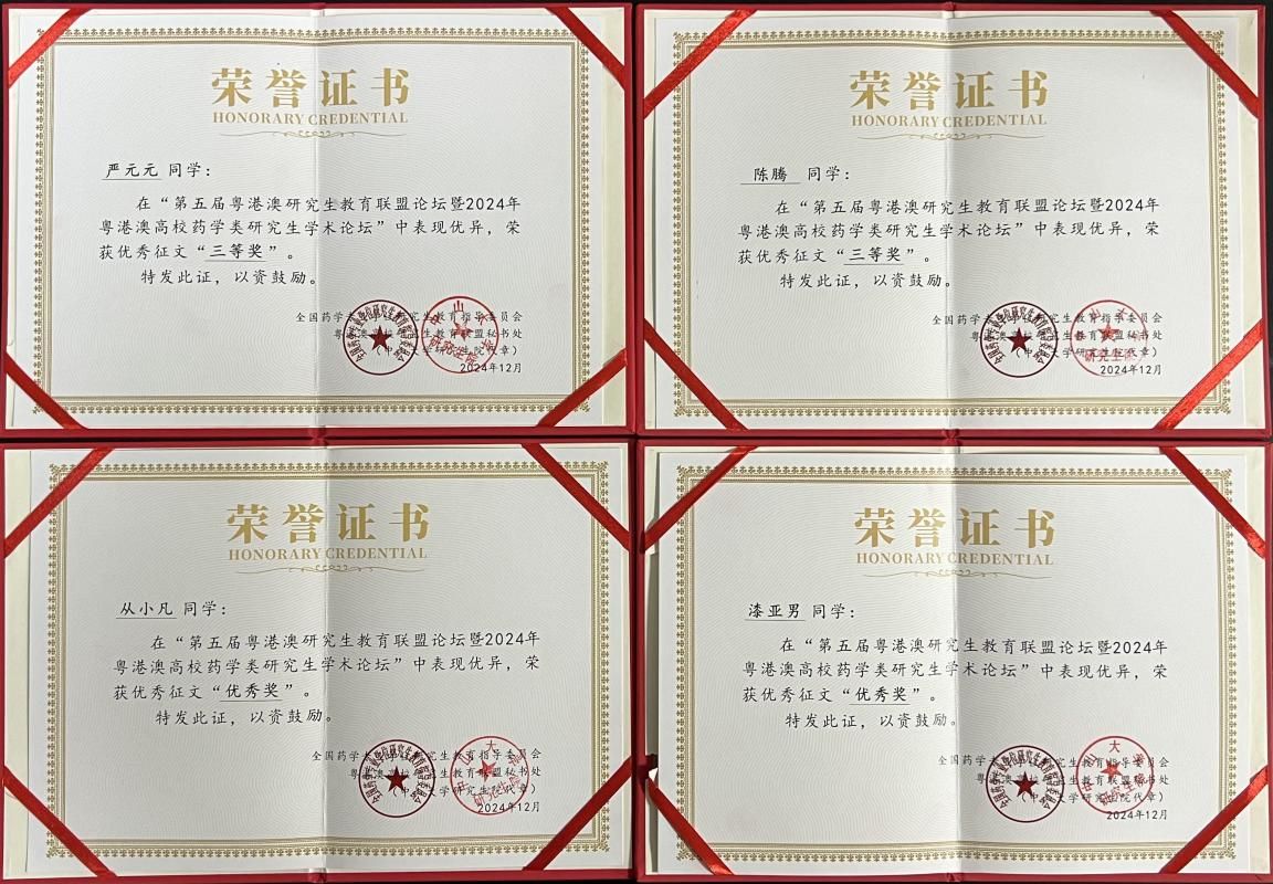 在线下注