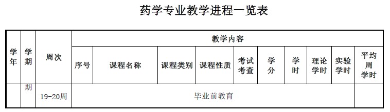 在线下注