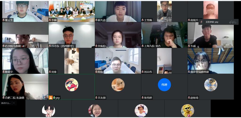 在线下注