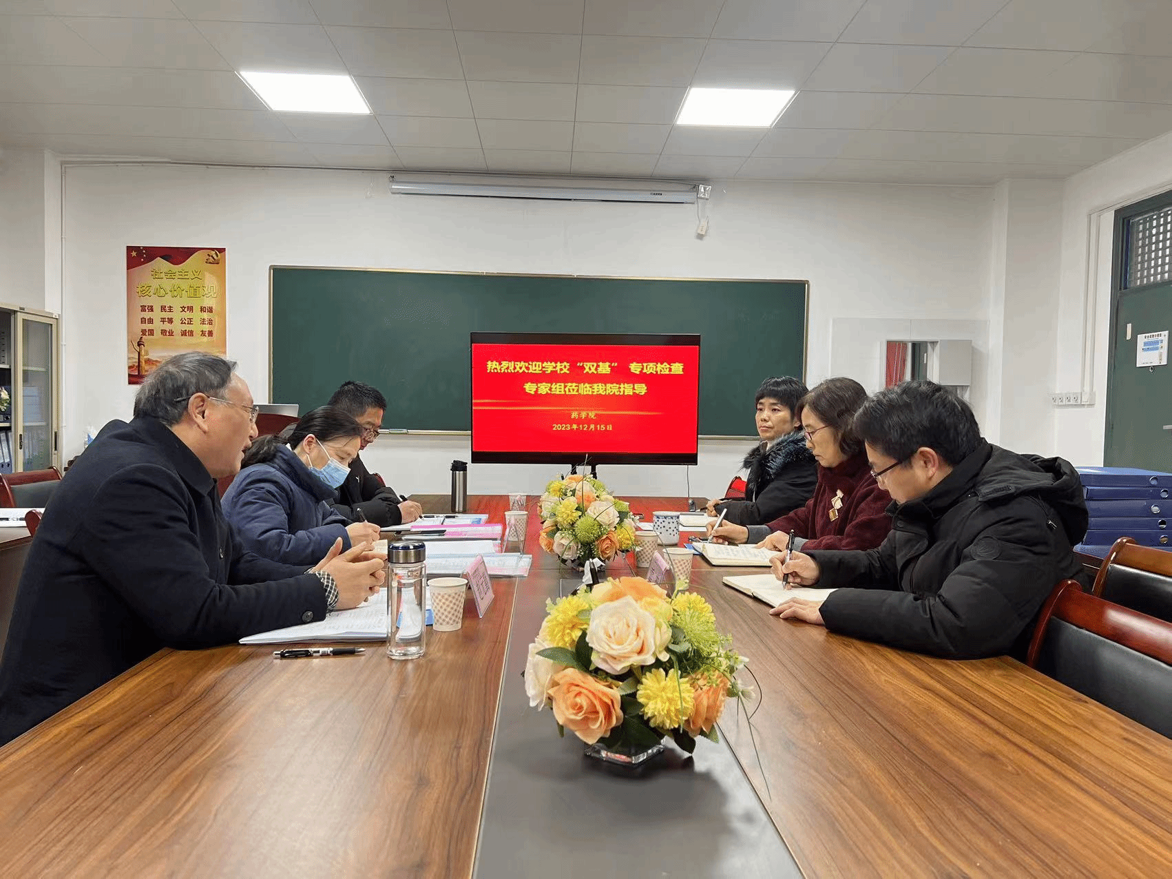 在线下注