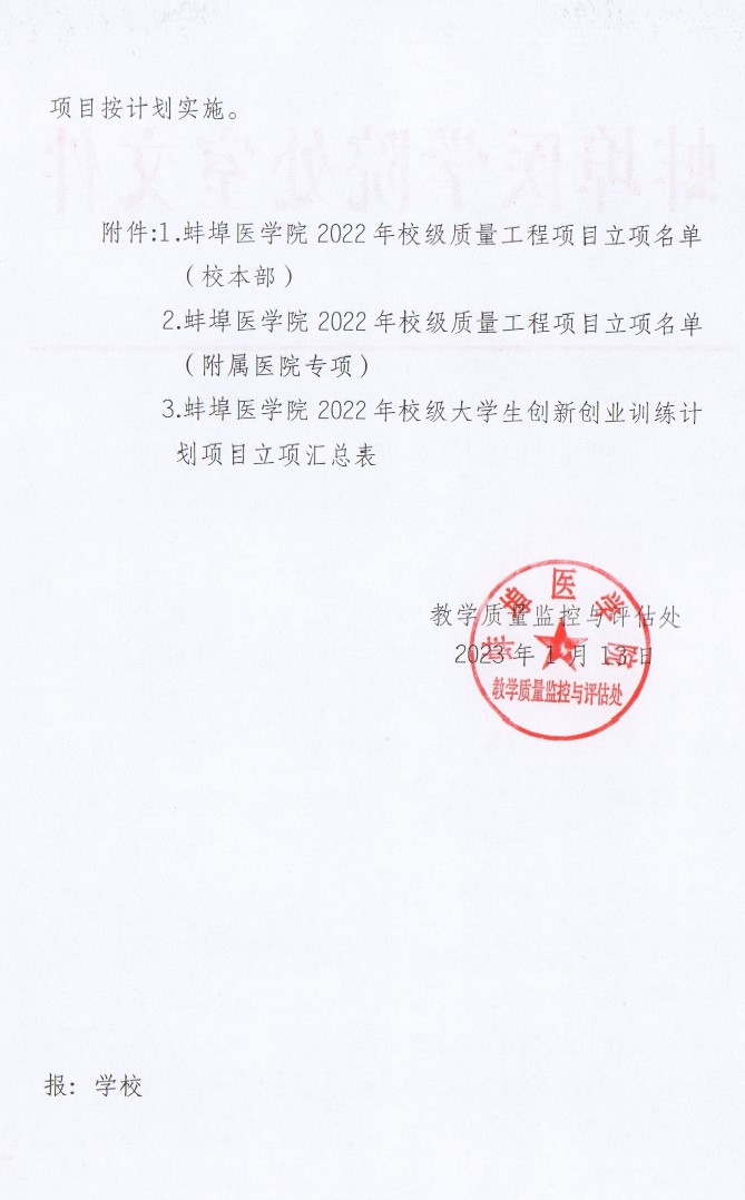 在线下注
