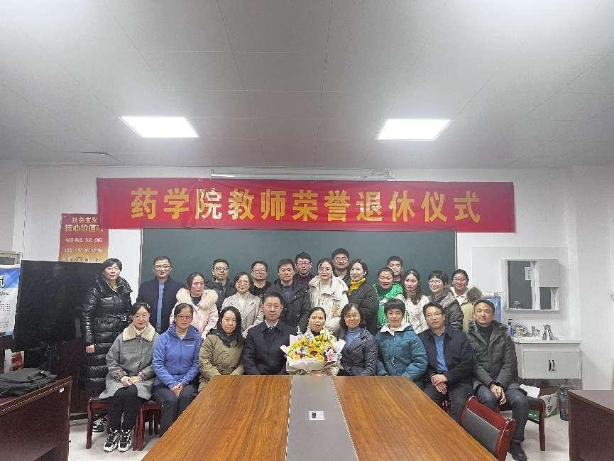 在线下注
