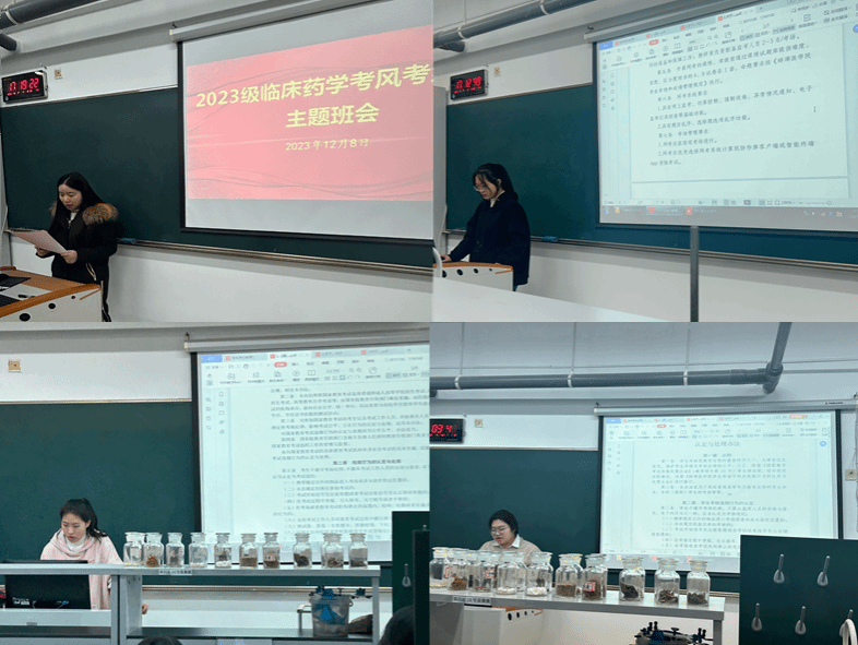 在线下注