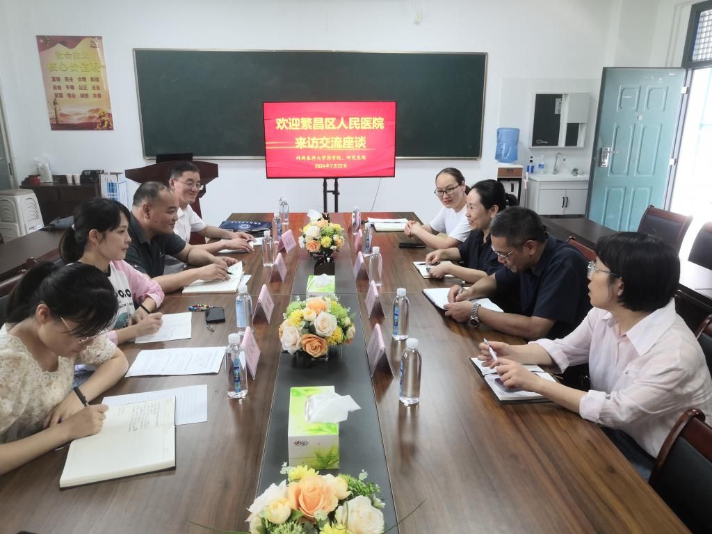 在线下注