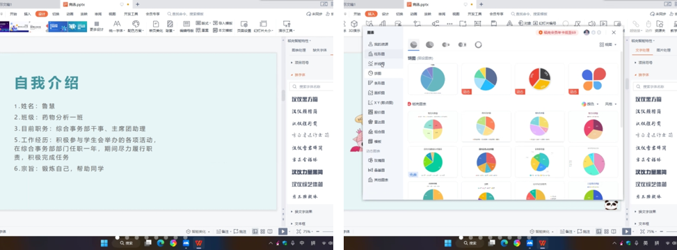 在线下注