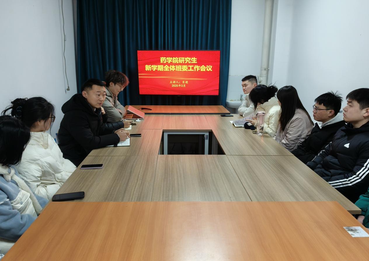 在线下注