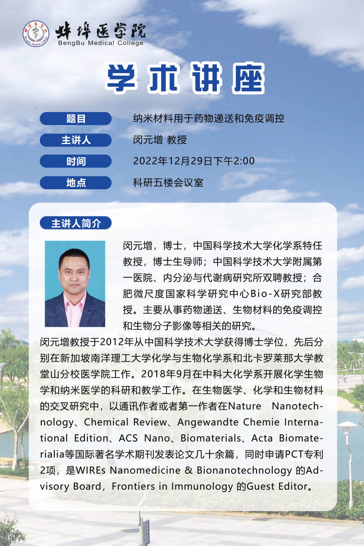 在线下注