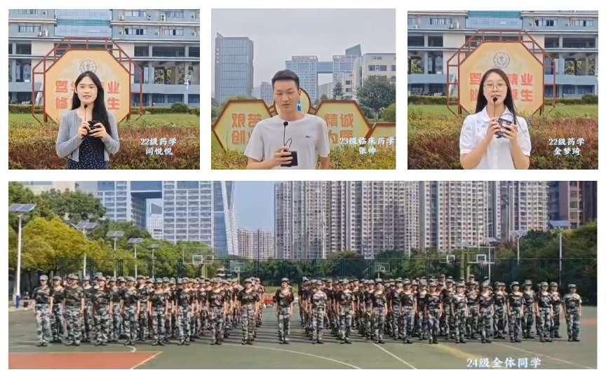 在线下注