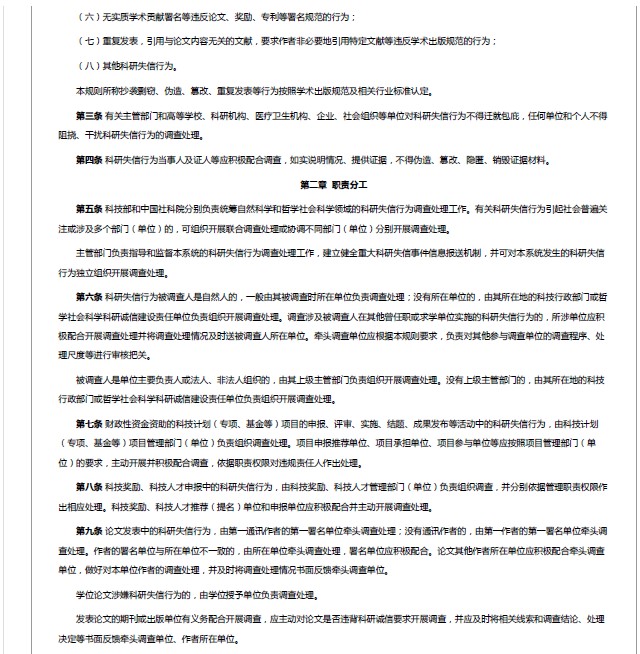 在线下注