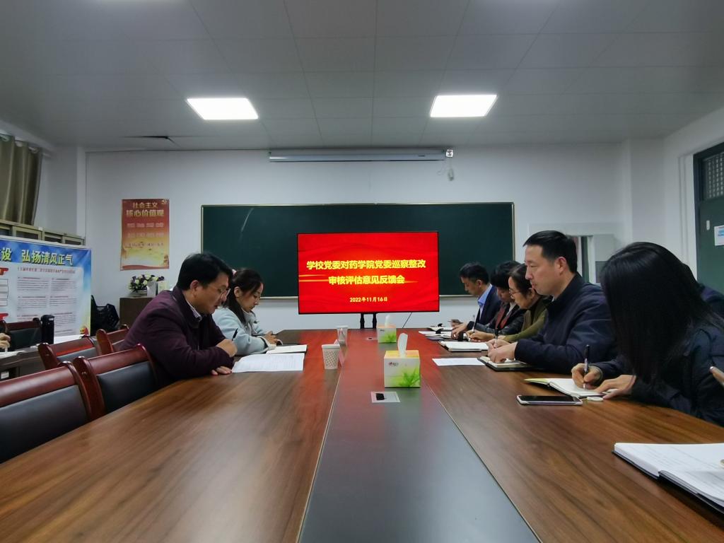 在线下注