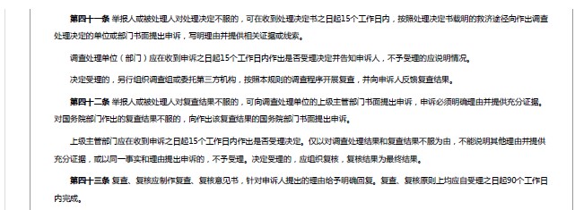 在线下注