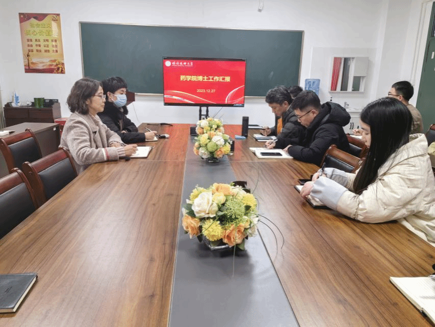 在线下注