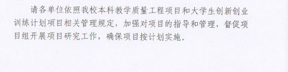 在线下注