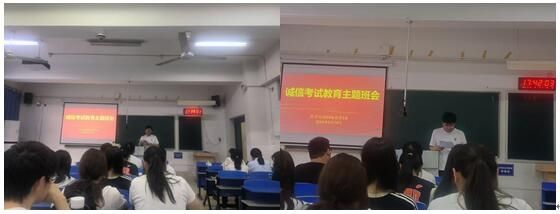 在线下注