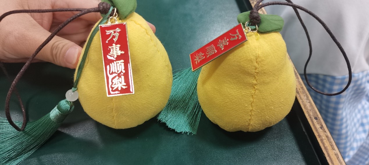 在线下注