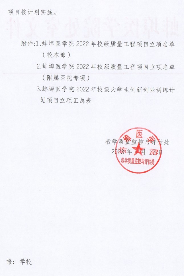 在线下注