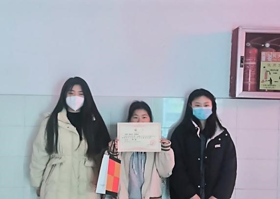 在线下注