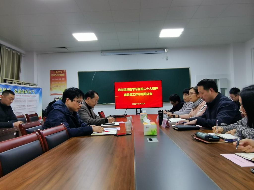 在线下注