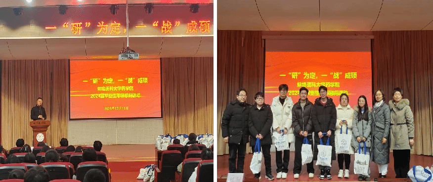 在线下注