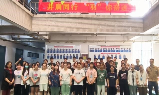 在线下注