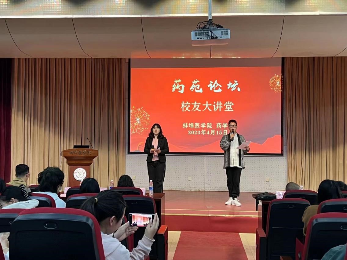 在线下注