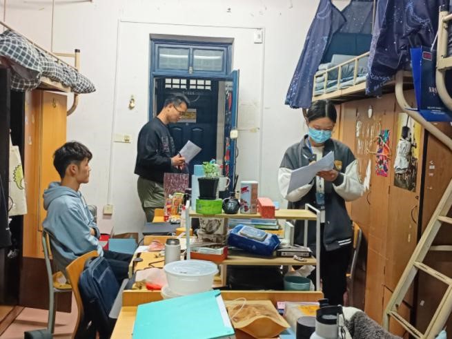 在线下注