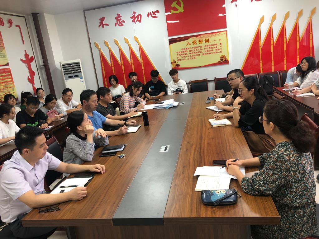 在线下注