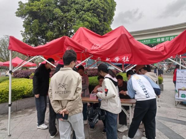 在线下注