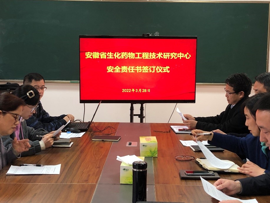 在线下注