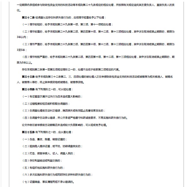 在线下注
