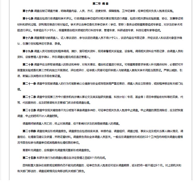 在线下注
