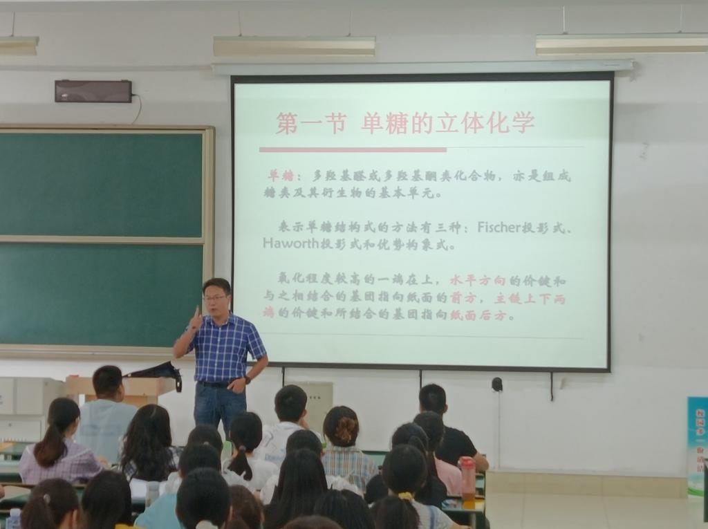 在线下注