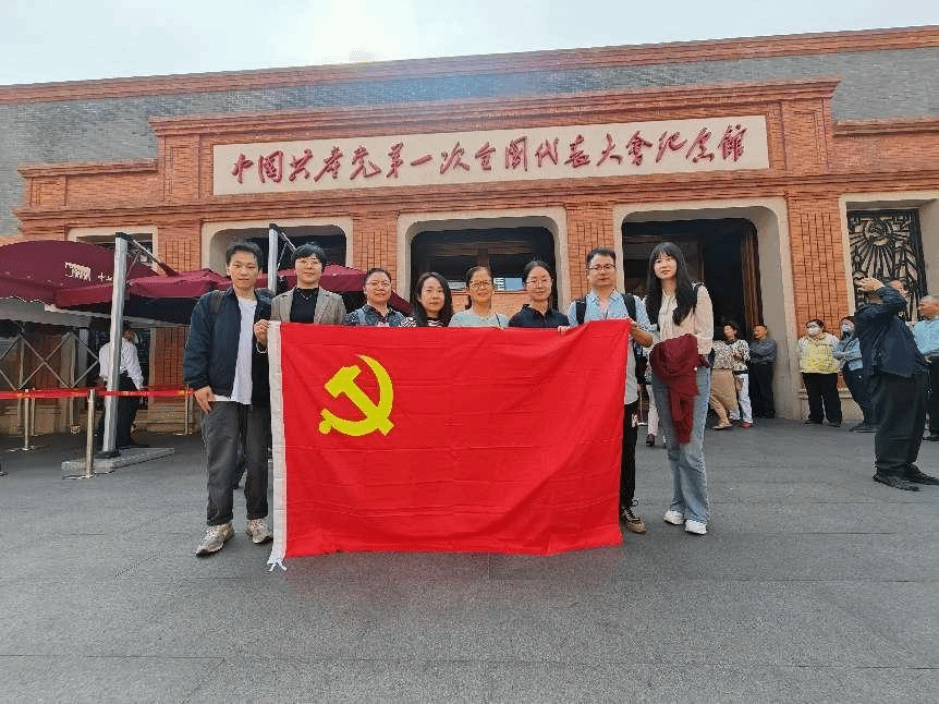 在线下注