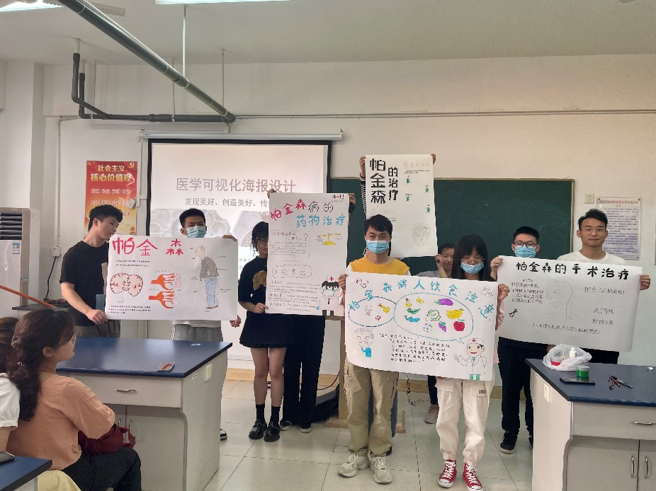 在线下注