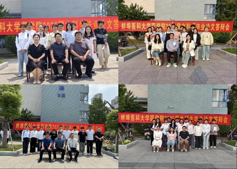 在线下注
