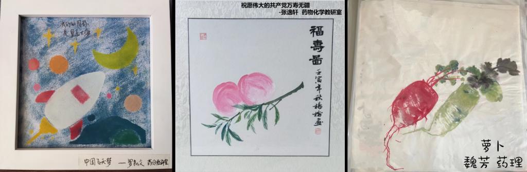 在线下注