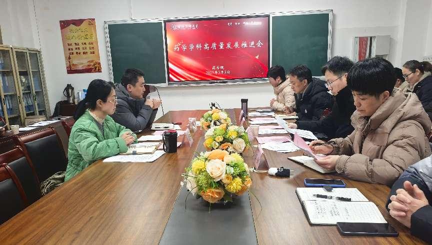 在线下注