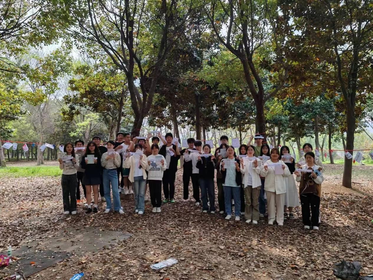 在线下注