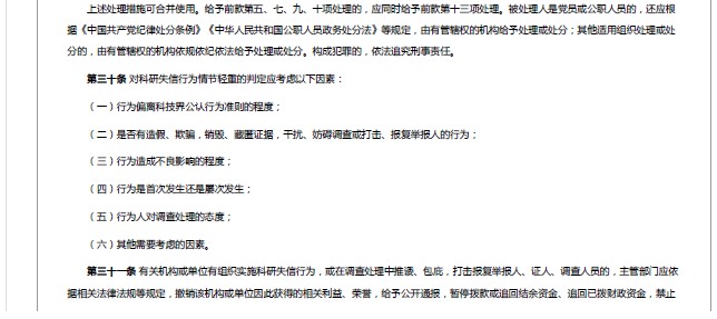 在线下注