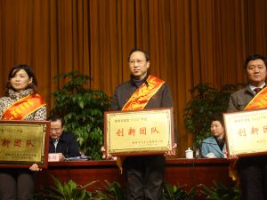 在线下注