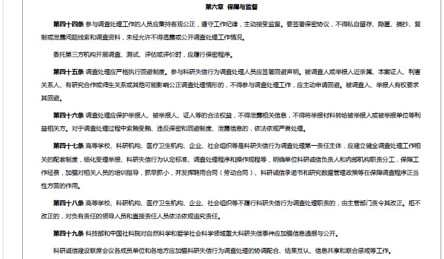 在线下注
