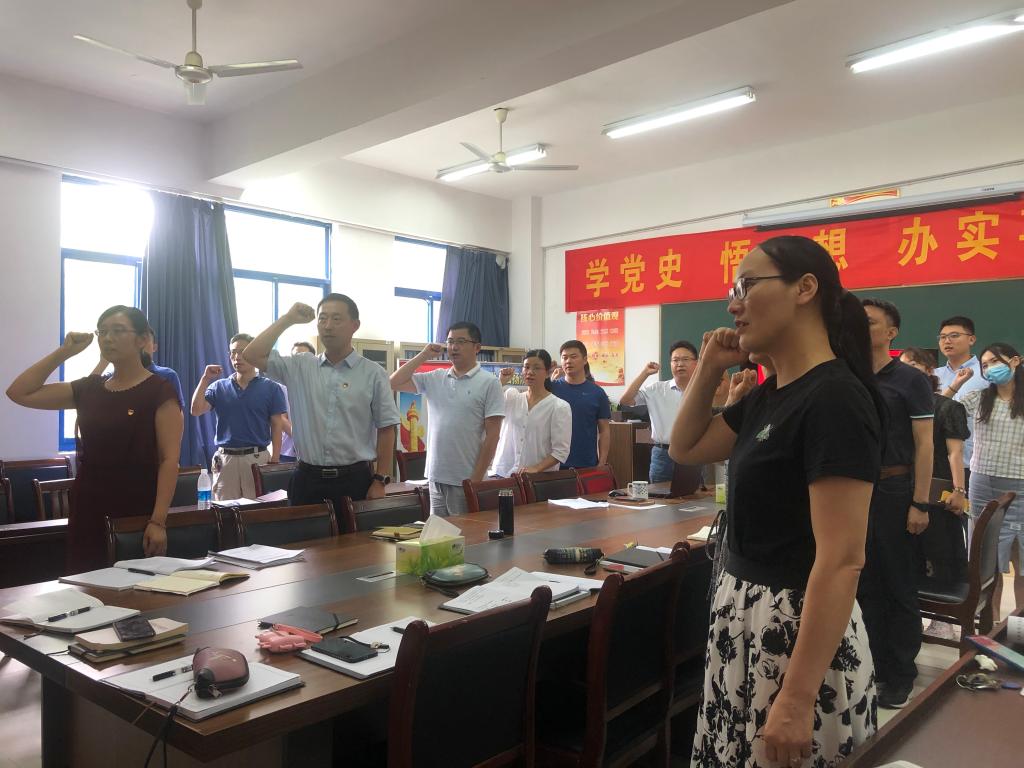 在线下注