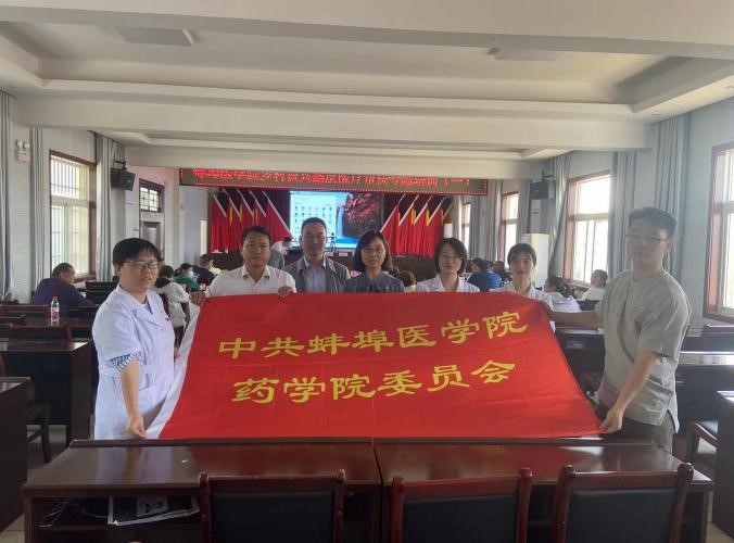 在线下注